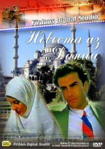 Невеста из Дании 1993 Смотреть Онлайн лучшие фильмы турции