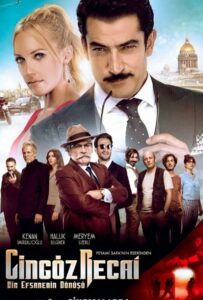 Джингёз Реджаи 2017 Смотреть Онлайн лучшие фильмы турции