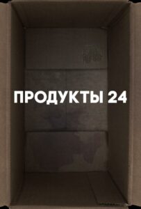 Продукты 24 2022 Смотреть Онлайн лучшие фильмы турции