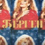 Берген Постер Лучшие Фильмы Турции
