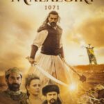 Манцикерт, 1071-Й Постер Лучшие Фильмы Турции