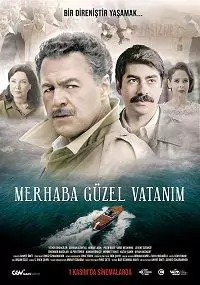 2019 Смотреть Онлайн лучшие фильмы турции